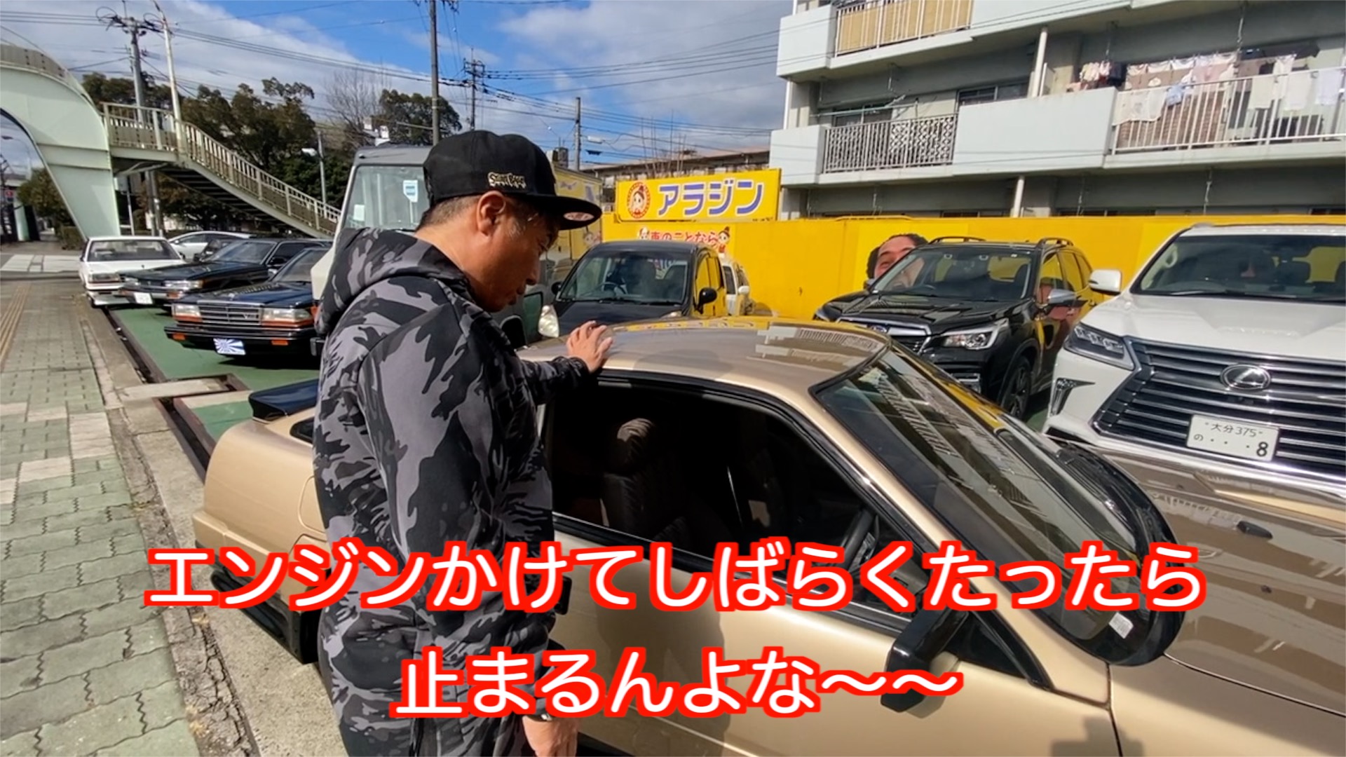 Z31やっと乗れると思ったのに・・・