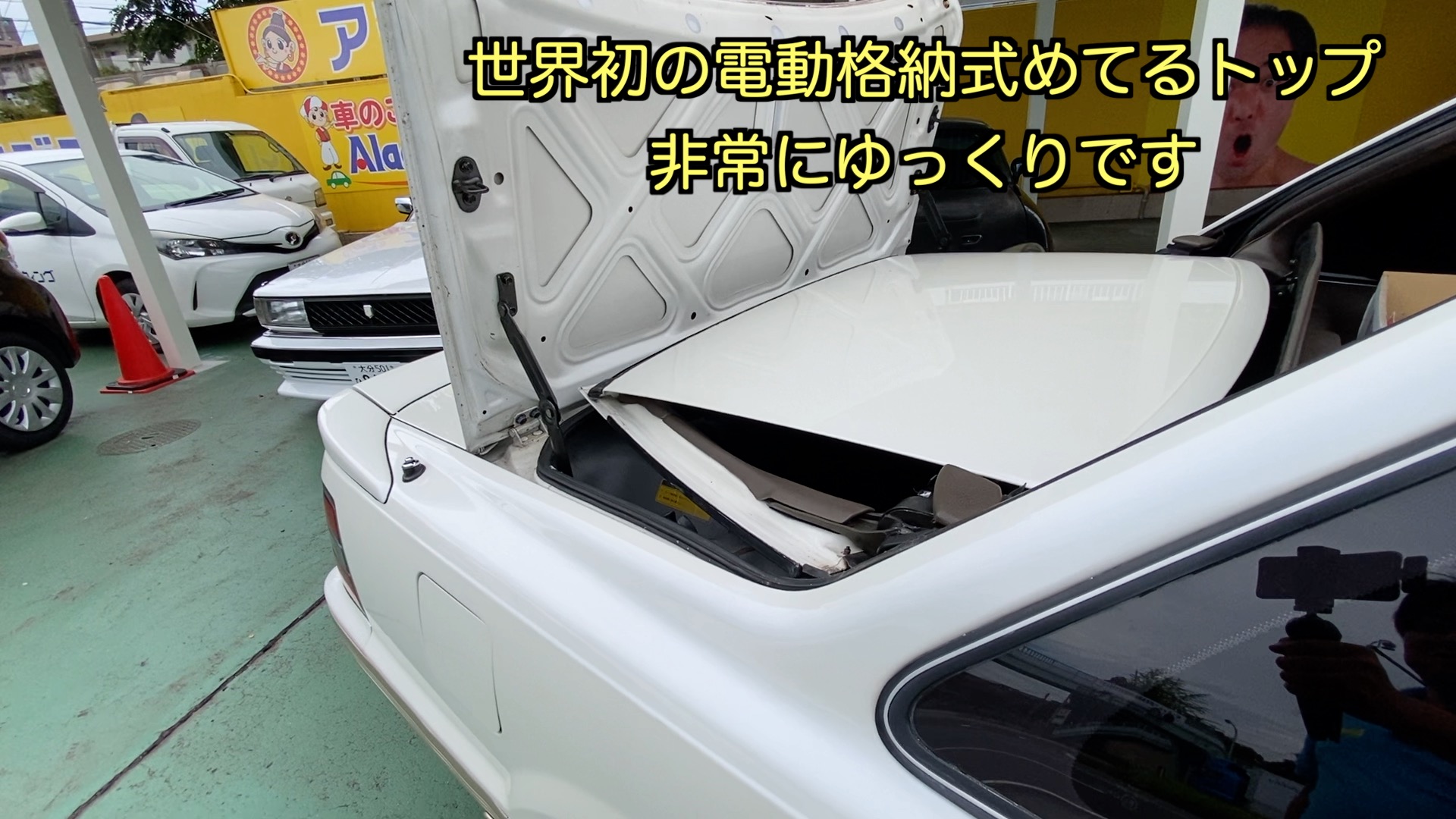 【500台限定超レア旧車！ソアラエアロキャビン】〜販売開始〜