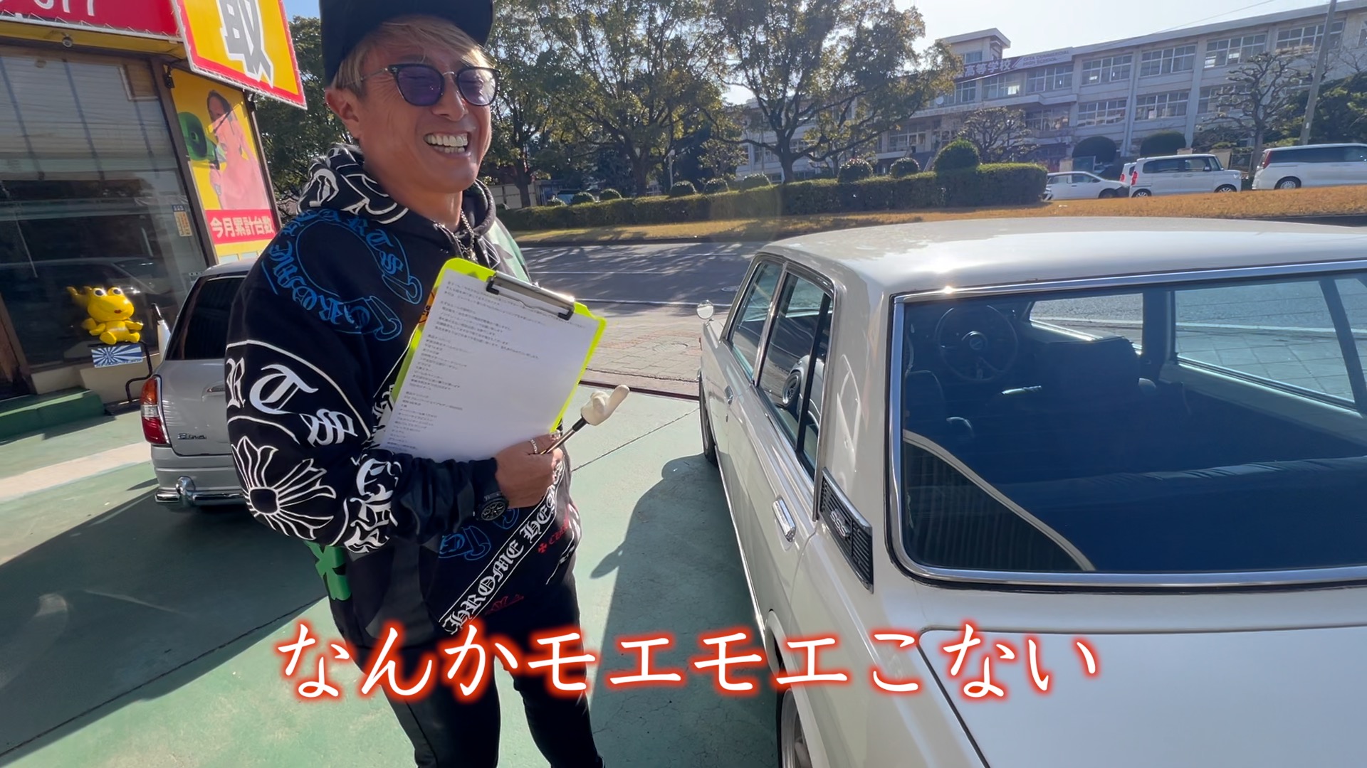 みなさんお正月休み何してますか？