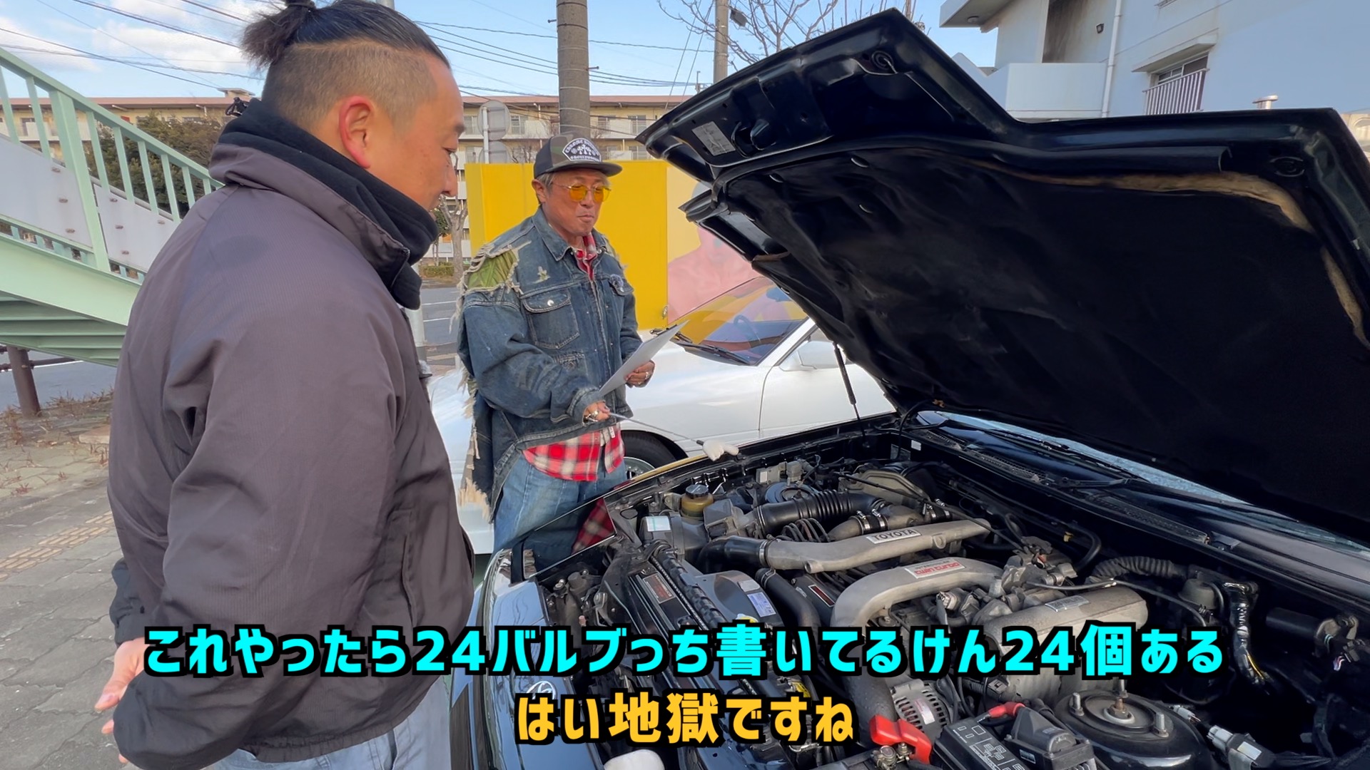 スープラで実験！トヨタ１Gエンジンの白煙なんで？