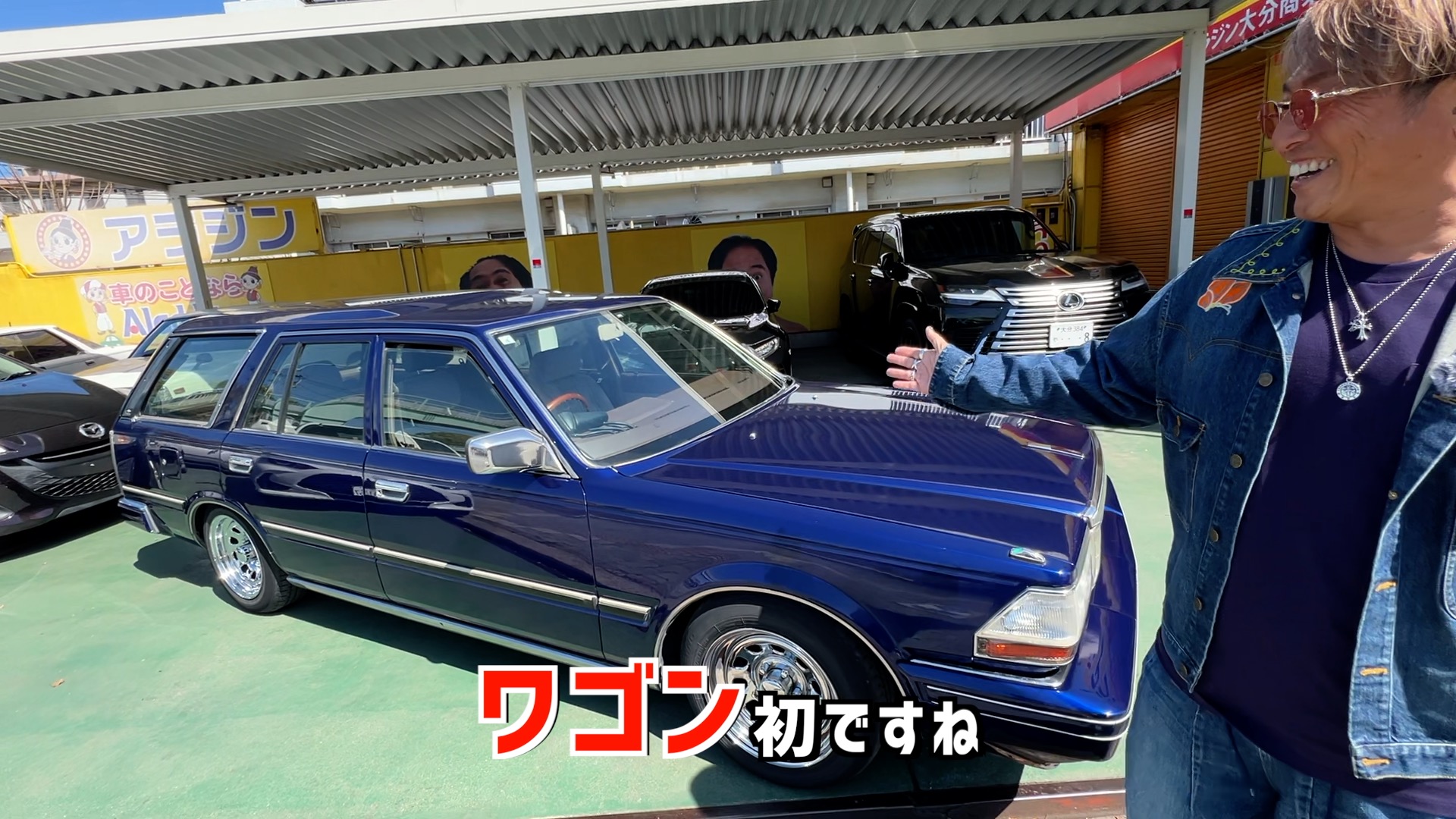 ディーラー下取り１万円？ハチマルではいくら？日産Y30セドリックワゴン入荷！