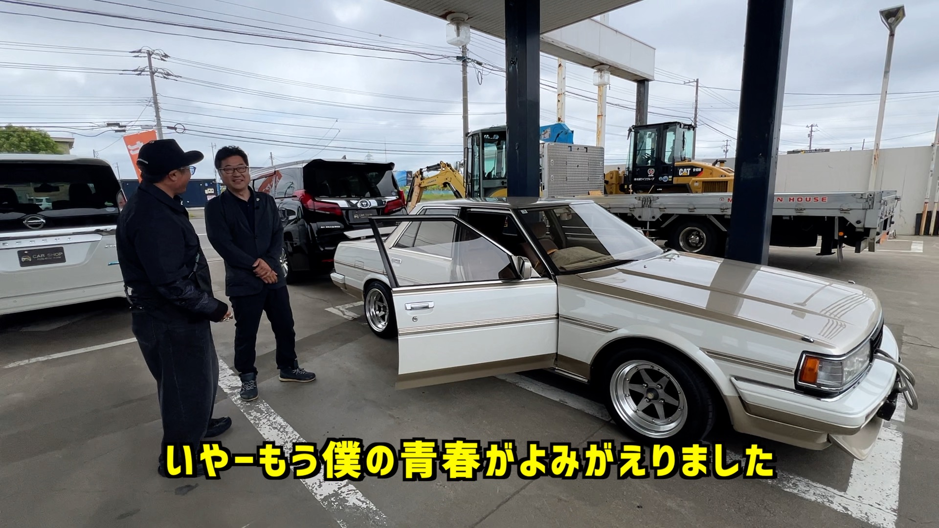 ７１クレスタ納車5千km！日本一高くてもこれだけすれば売れる！